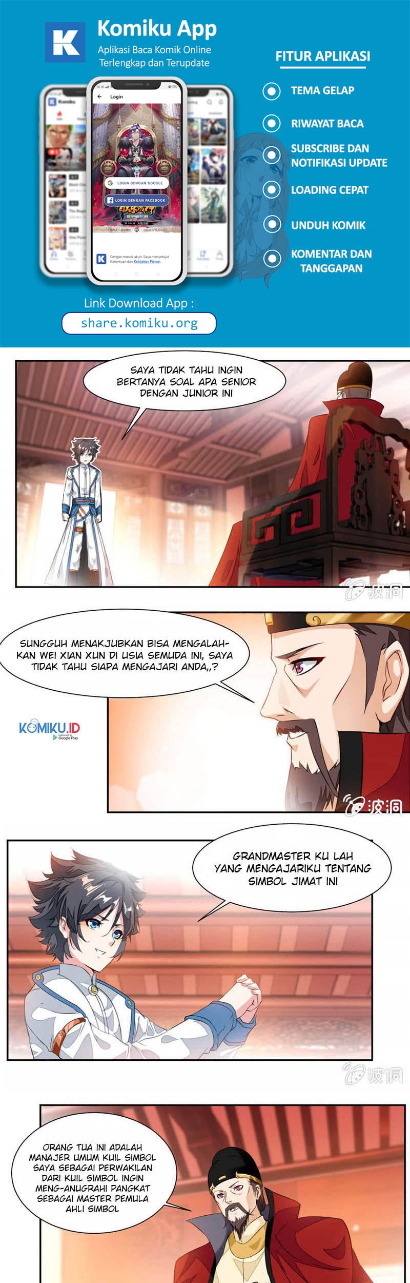 Jiuyang Shenwang Chapter 33 Gambar 8
