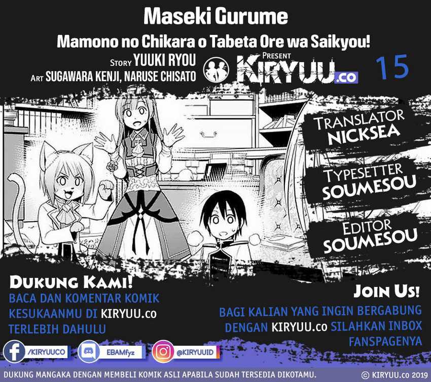 Manga Maseki Gurume: Mamono no Chikara o Tabeta Ore wa Saikyou Chapter 15 gambar nomor 2