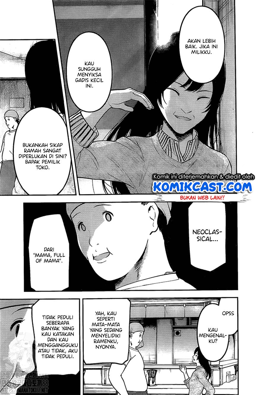Kaguya-sama wa Kokurasetai – Tensai-tachi no Renai Zunousen Chapter 210 Gambar 4