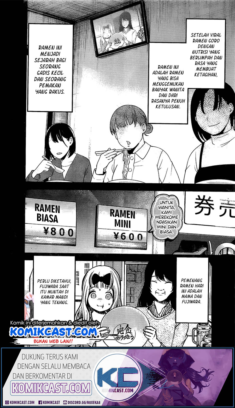 Kaguya-sama wa Kokurasetai – Tensai-tachi no Renai Zunousen Chapter 210 Gambar 19