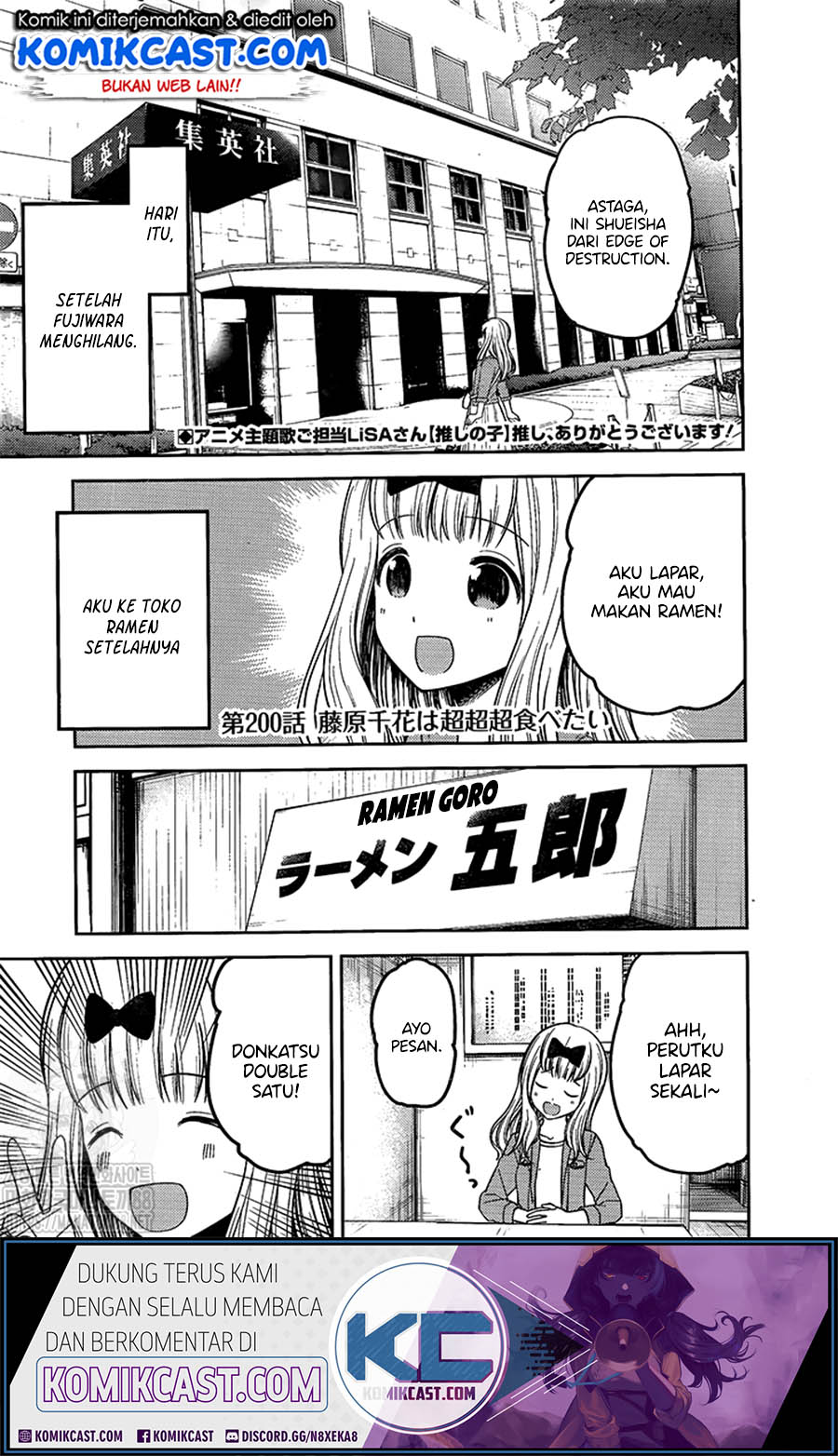 Manga Kaguya-sama wa Kokurasetai – Tensai-tachi no Renai Zunousen Chapter 210 gambar nomor 2