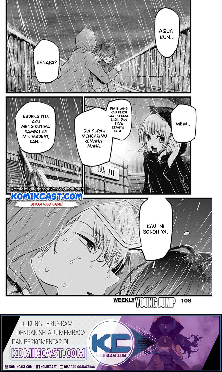 Oshi no Ko Chapter 26 Gambar 3