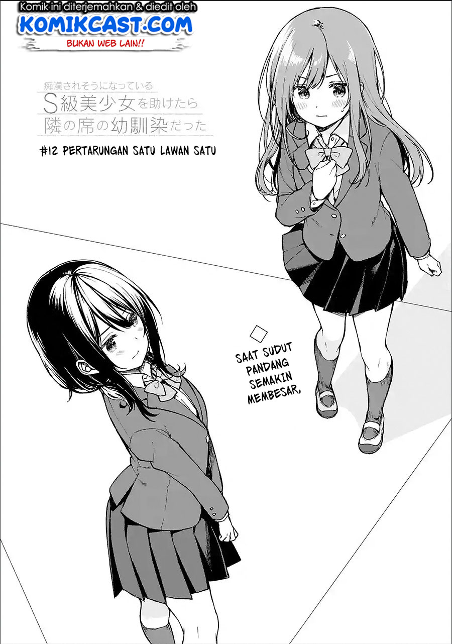 Manga Chikan Saresou ni Natteiru S-kyuu Bishoujo wo Tasuketara Tonari no Seki no Osanajimi datta Chapter 12 gambar nomor 2