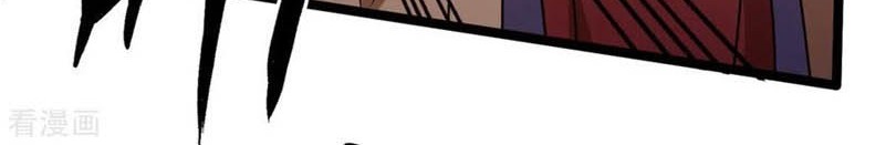 Dushi Xian Wang Chapter 62 Gambar 5