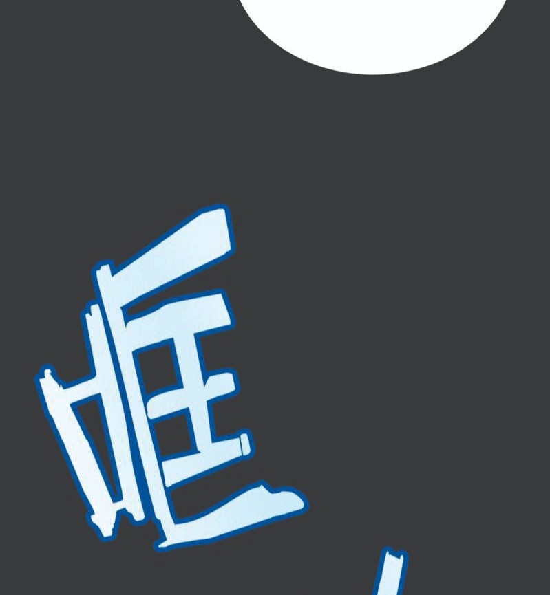 Martial Arts Master In The City Chapter 17 Gambar 7