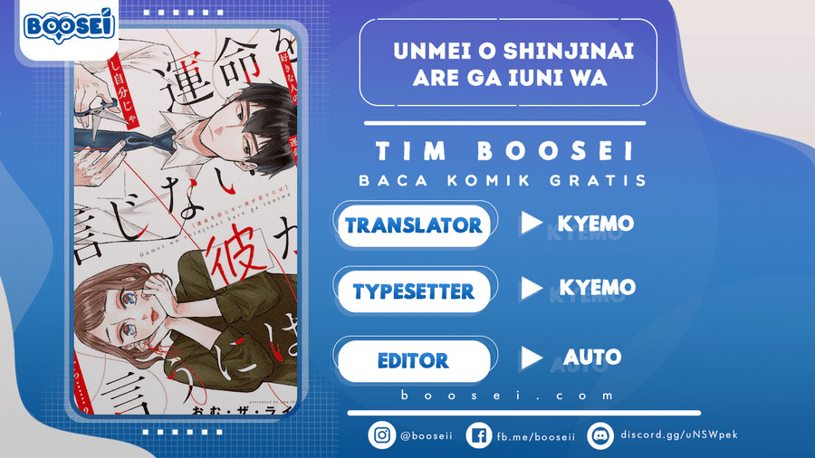 Komik Unmei wo shinjinai kare ga iuniwa Chapter 09 gambar nomor 1