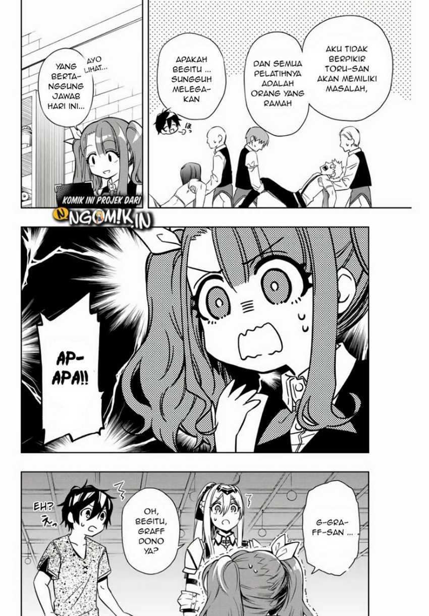 The Reincarnated Inferior Magic Swordsman Chapter 13 Gambar 3