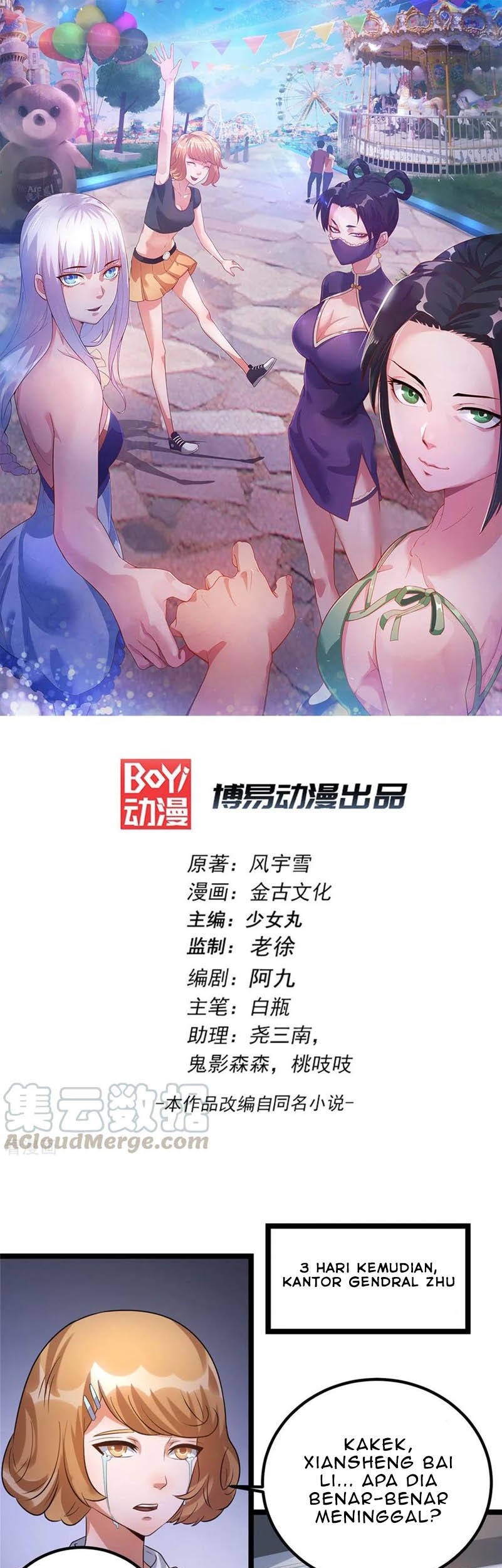 Manhua Dushi Xian Wang Chapter 63 gambar nomor 2