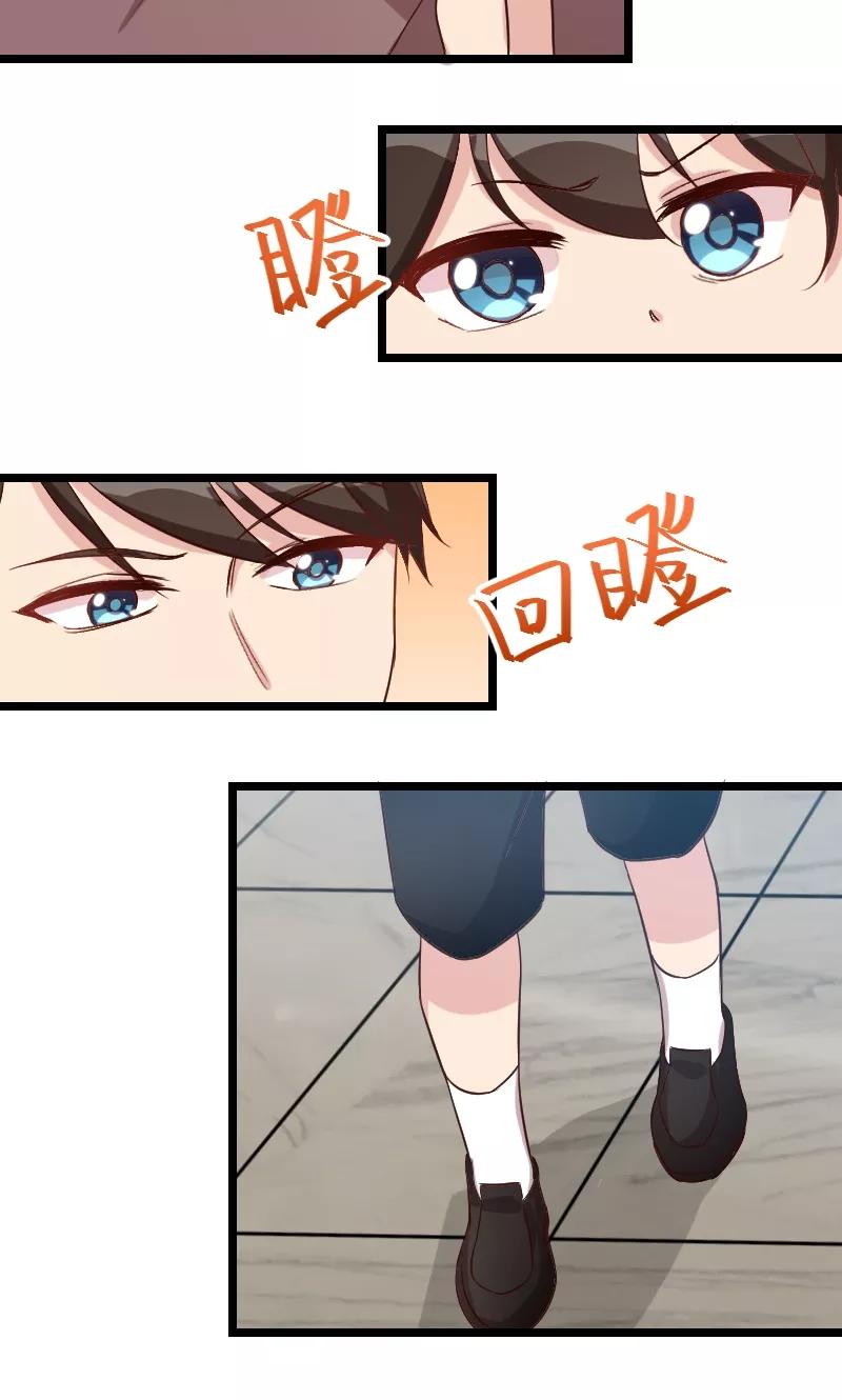 CEO’s Sudden Proposal Chapter 41 Gambar 8