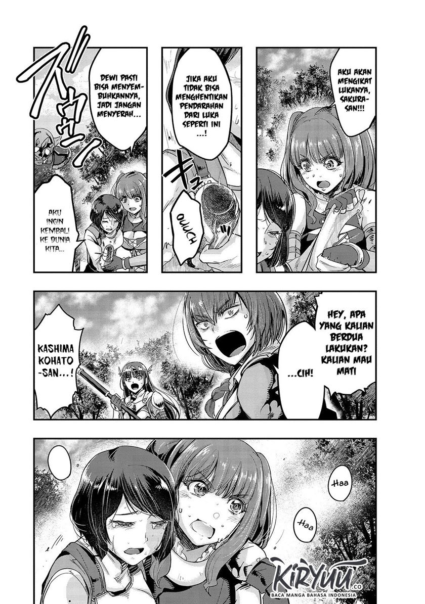 Hazure Waku no “Joutai Ijou Skill” de Saikyou ni Natta Ore ga Subete wo Juurin Suru made Chapter 12 Gambar 5