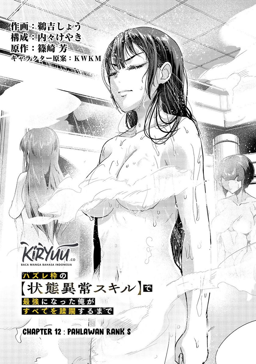 Hazure Waku no “Joutai Ijou Skill” de Saikyou ni Natta Ore ga Subete wo Juurin Suru made Chapter 12 Gambar 3