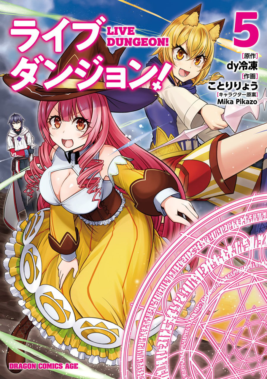 Manga Live Dungeon! Chapter 30.2 gambar nomor 2