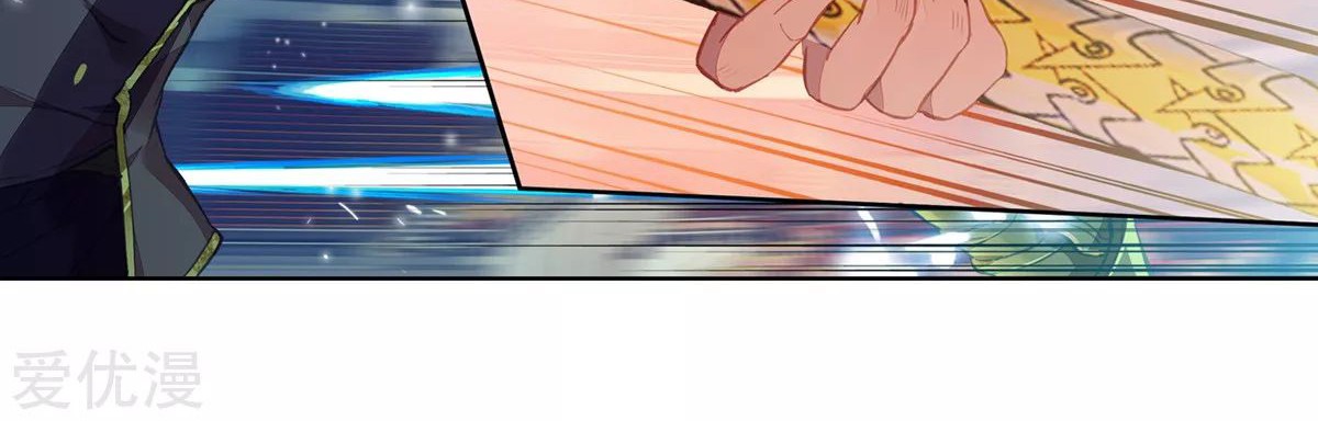 Soul Land 2 Chapter 246.1 Gambar 9