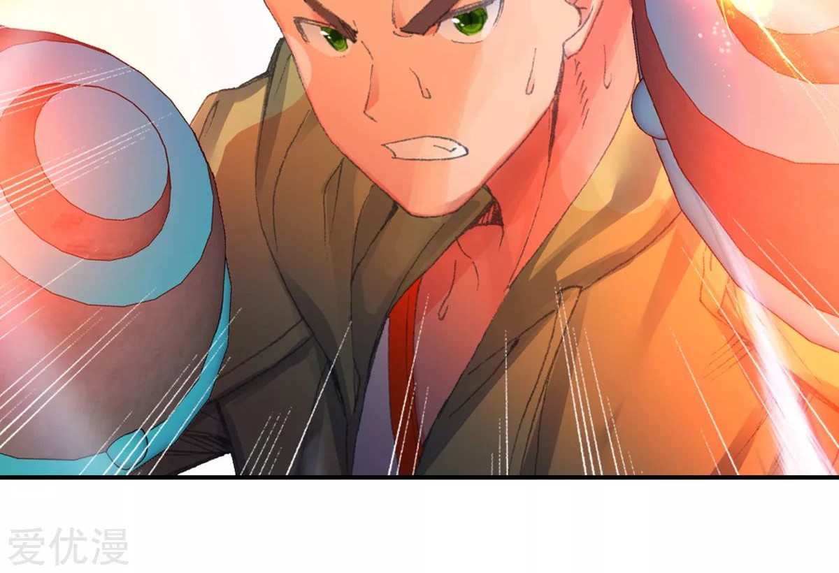 Soul Land 2 Chapter 246.1 Gambar 20