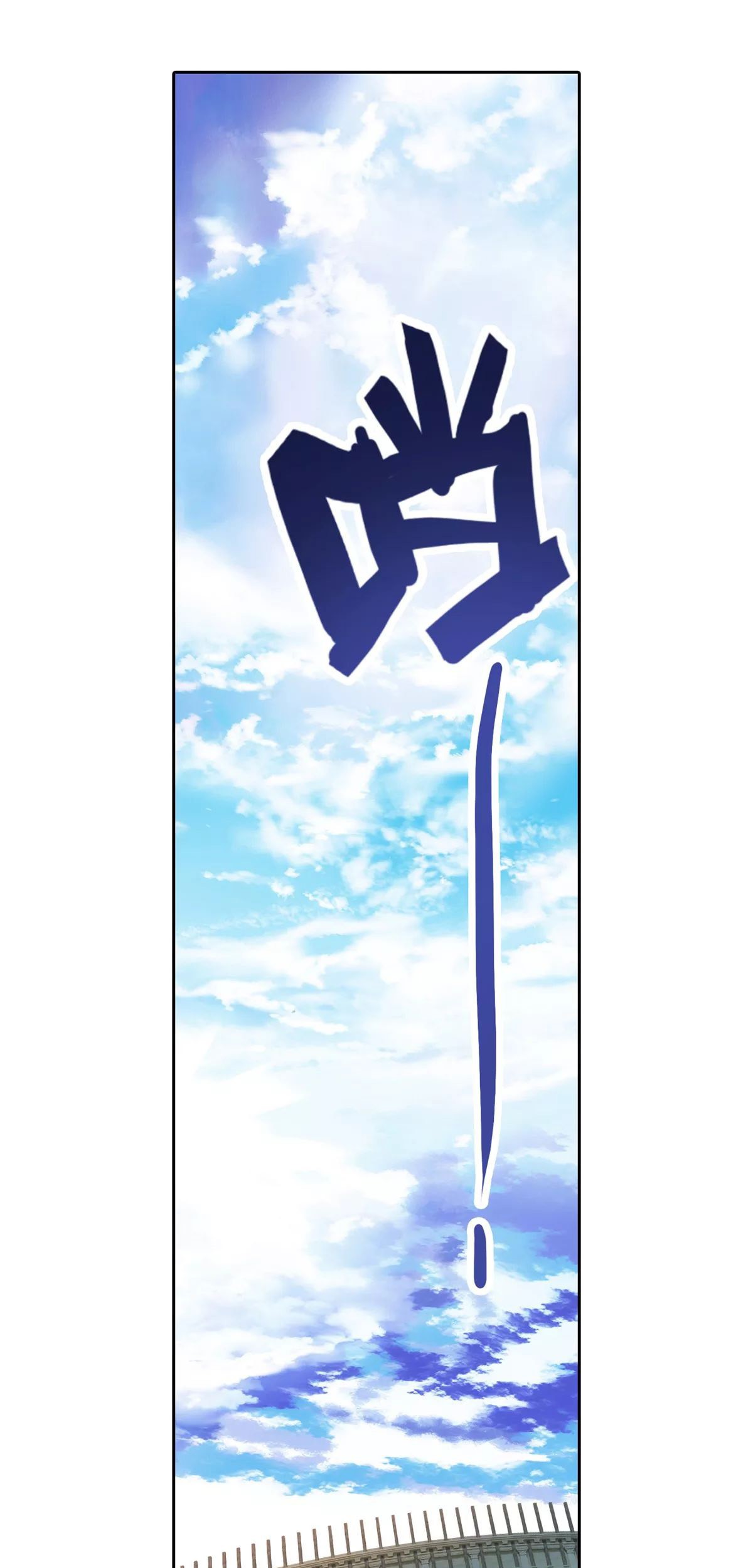 Soul Land 2 Chapter 246.1 Gambar 21