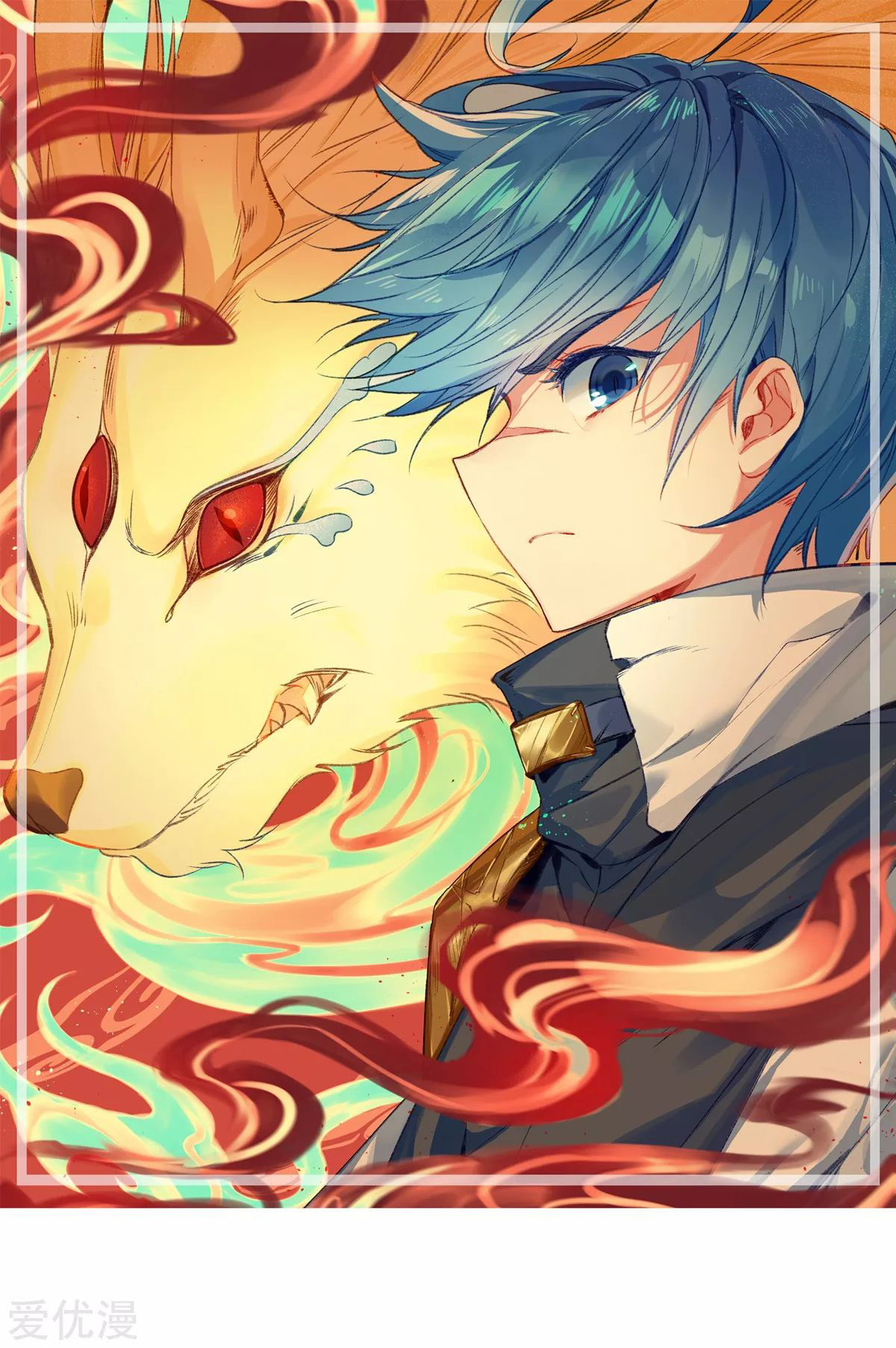 Soul Land 2 Chapter 246.1 Gambar 4