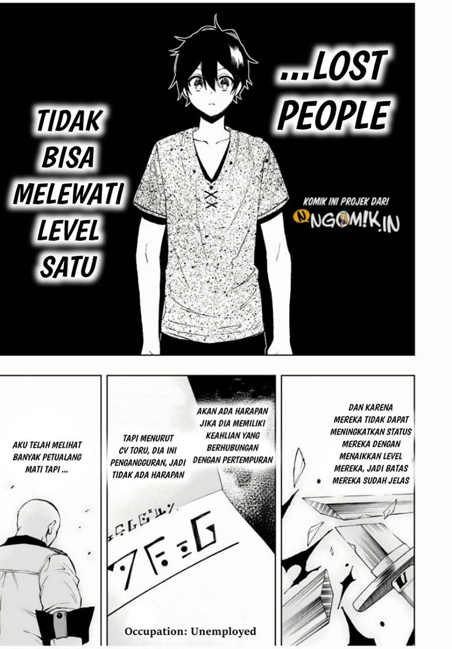 The Reincarnated Inferior Magic Swordsman Chapter 14 Gambar 7