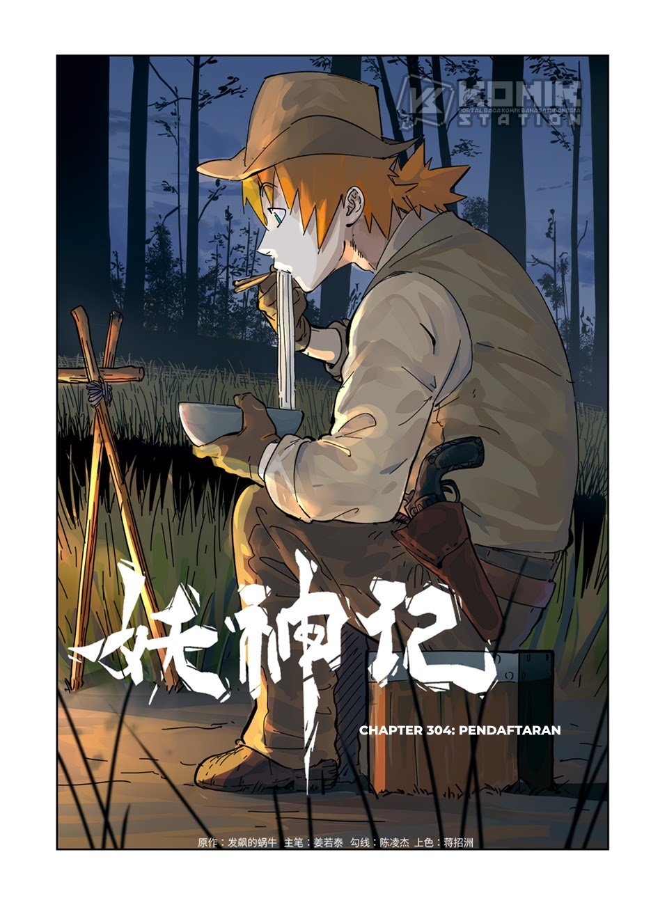 Tales of Demons and Gods Chapter 304 Gambar 3