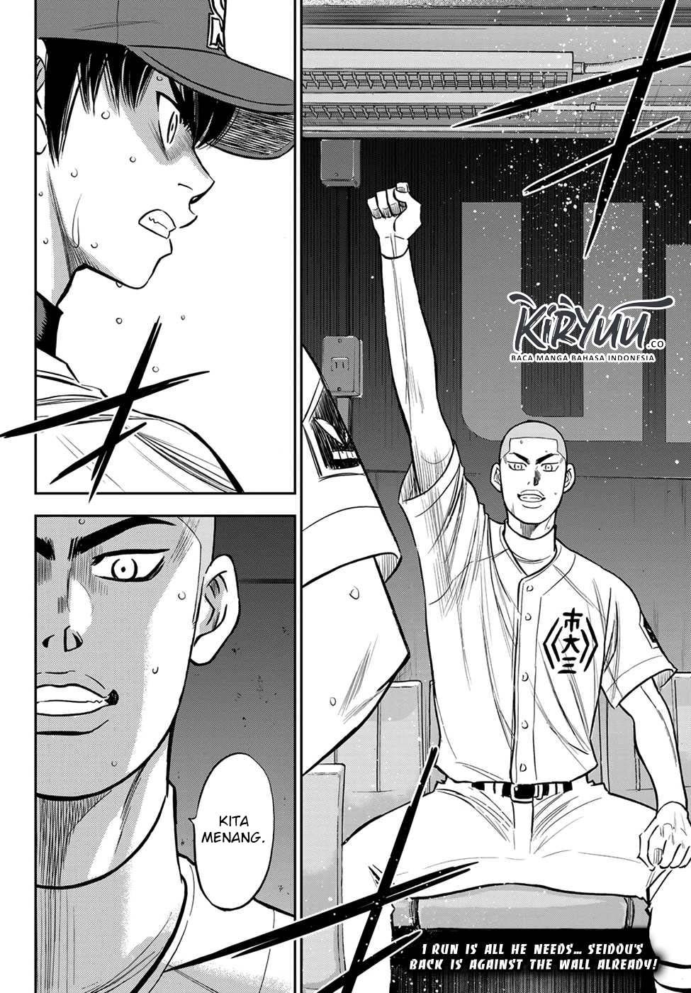 Diamond no Ace Act 2 Chapter 235 Gambar 20