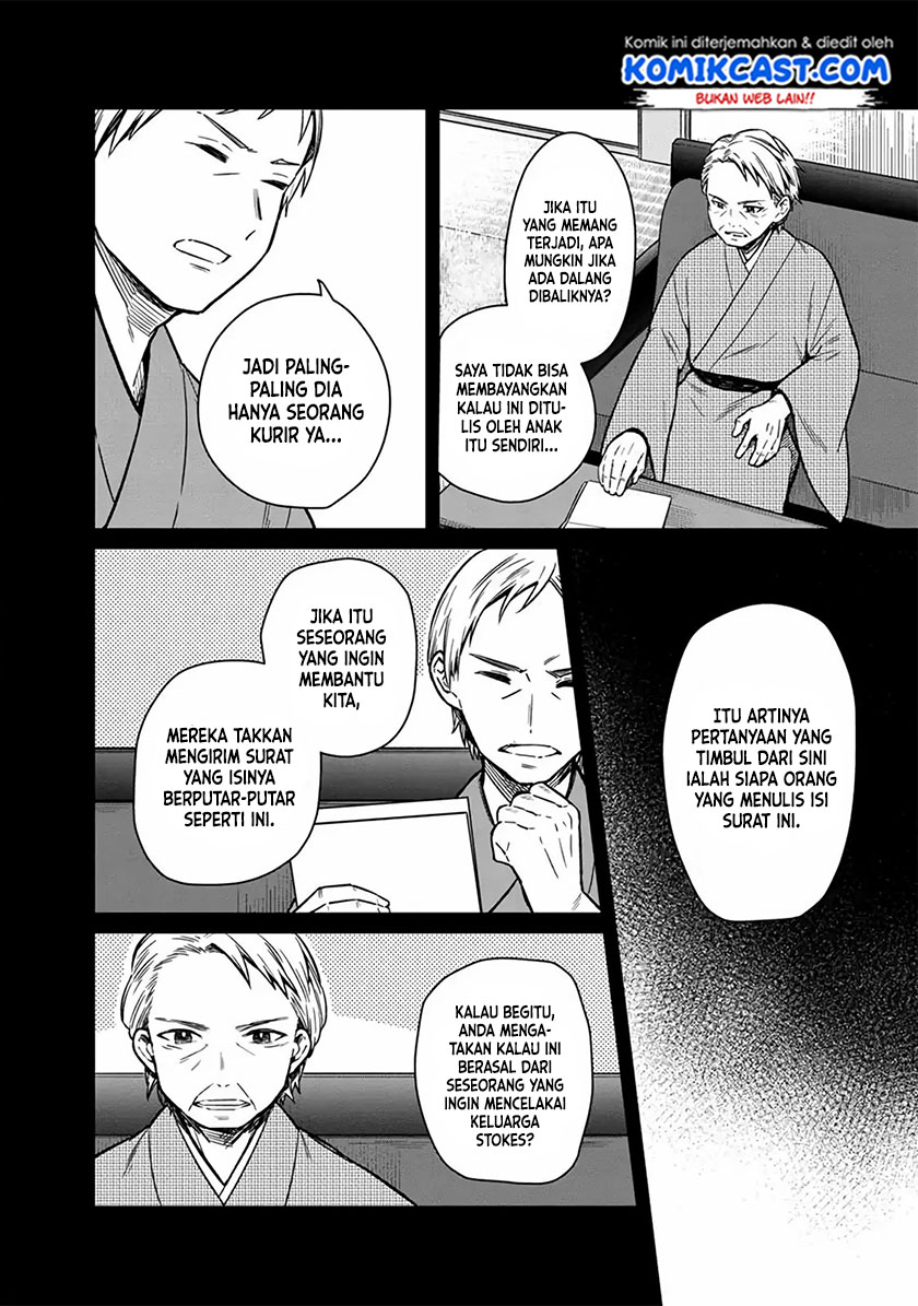 My Death Flags Show No Sign of Ending Chapter 09 Gambar 4