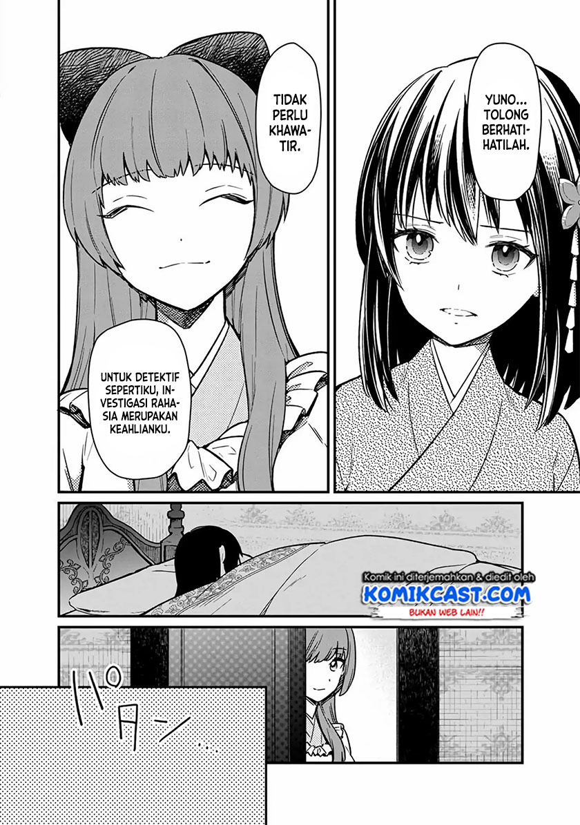 My Death Flags Show No Sign of Ending Chapter 09 Gambar 14