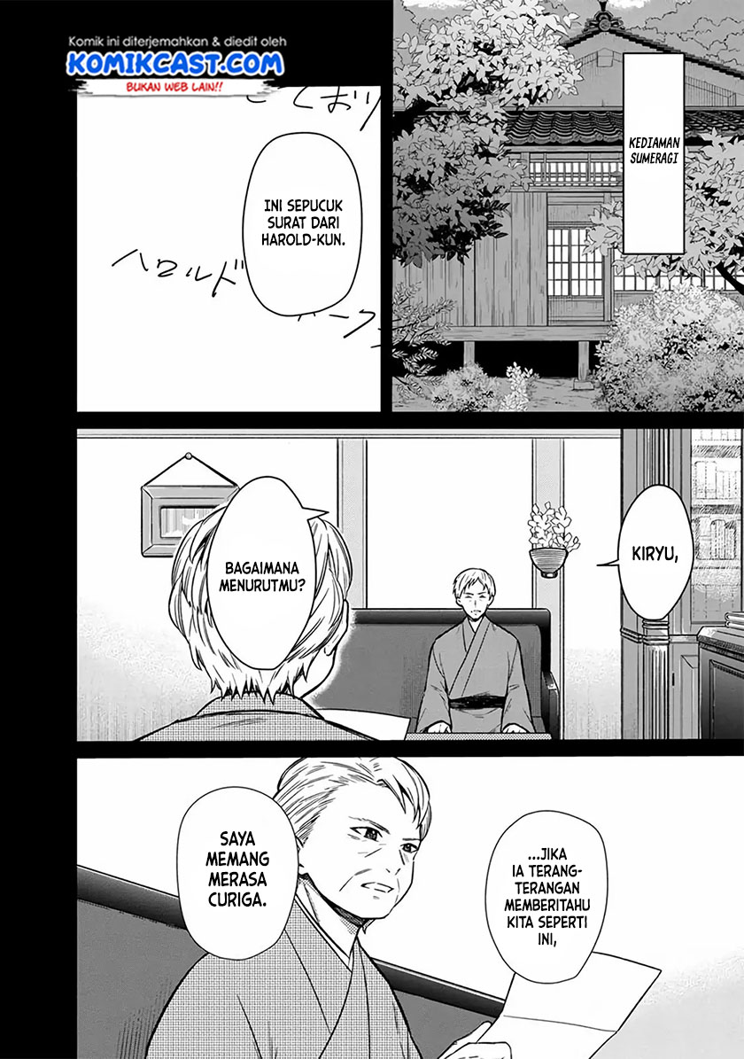 Manga My Death Flags Show No Sign of Ending Chapter 09 gambar nomor 2