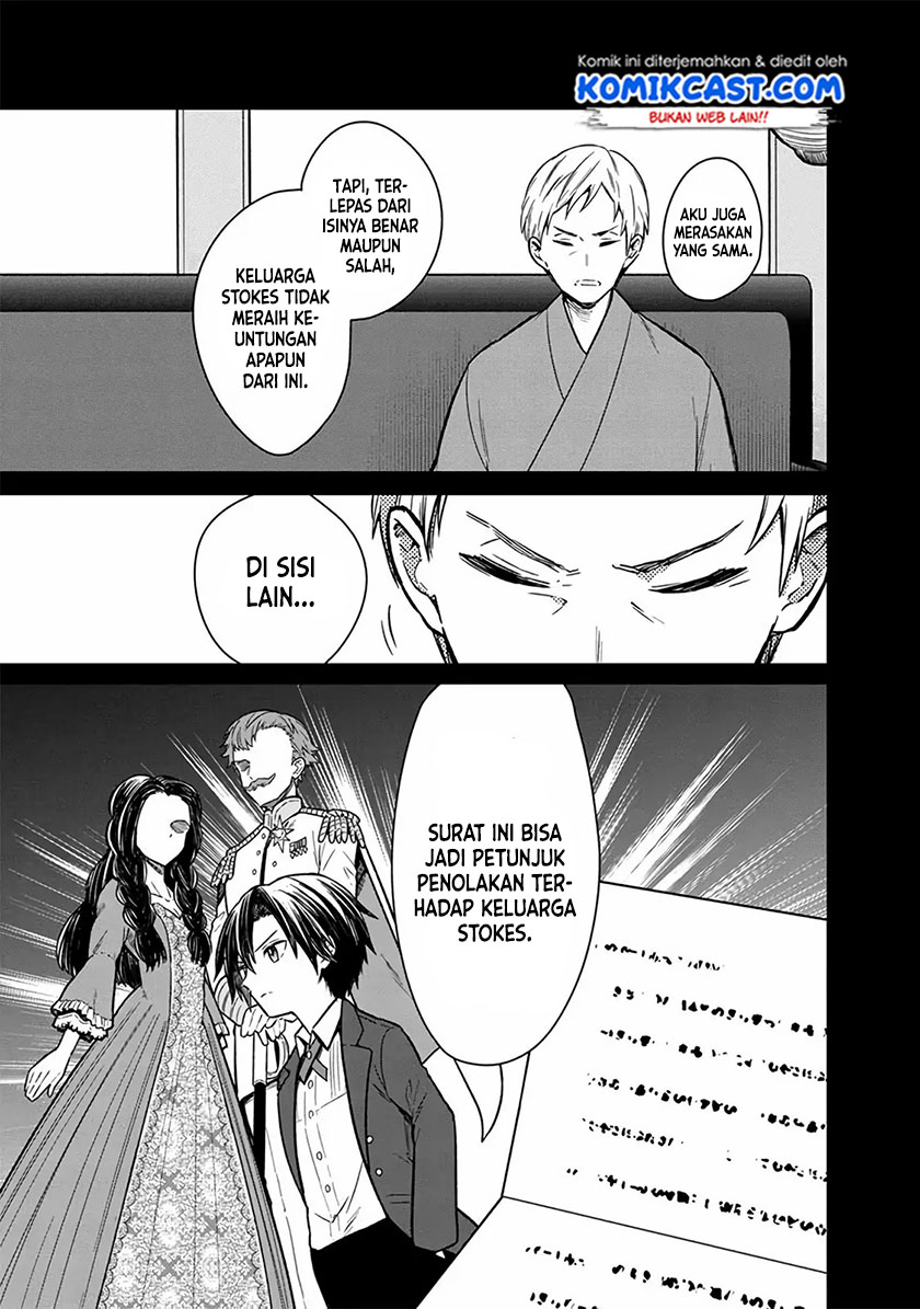 My Death Flags Show No Sign of Ending Chapter 09 Gambar 3