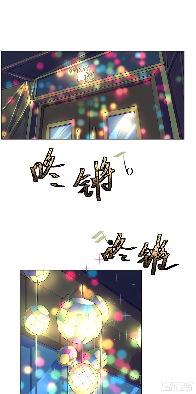 Manhua Ace God Doctor Chapter 10 gambar nomor 2