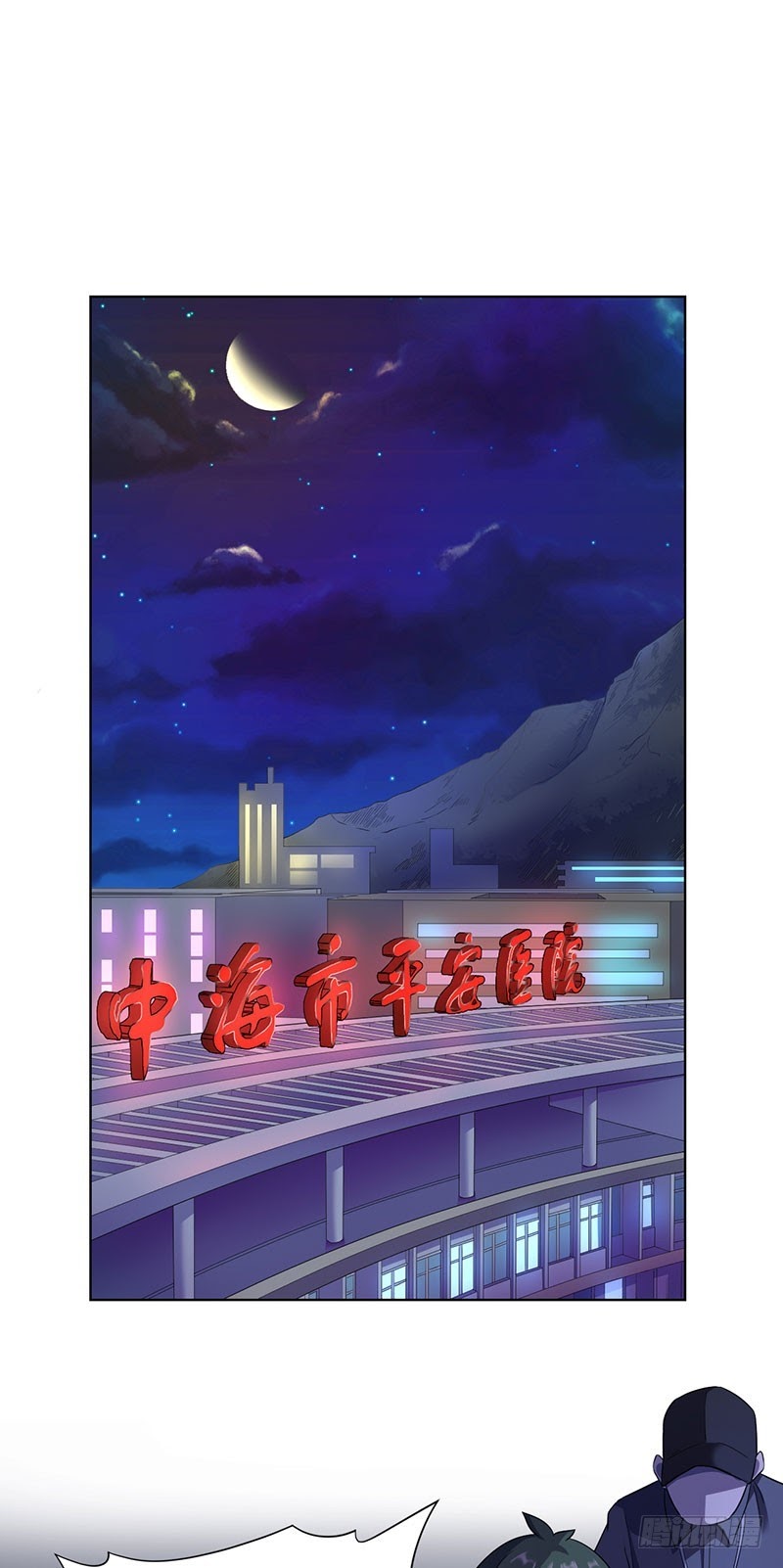 Manhua Ace God Doctor Chapter 06 gambar nomor 2