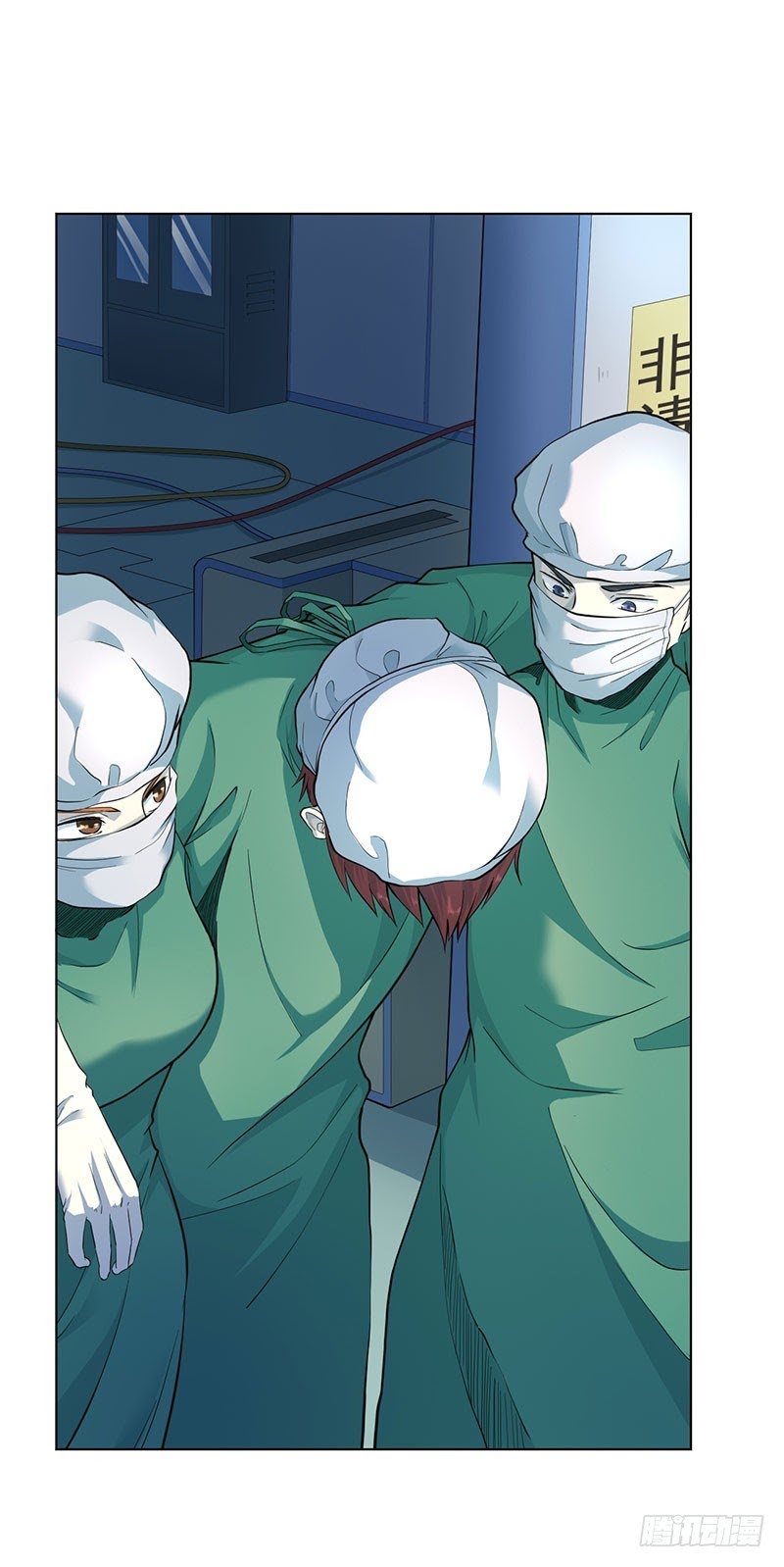 Ace God Doctor Chapter 03 Gambar 26