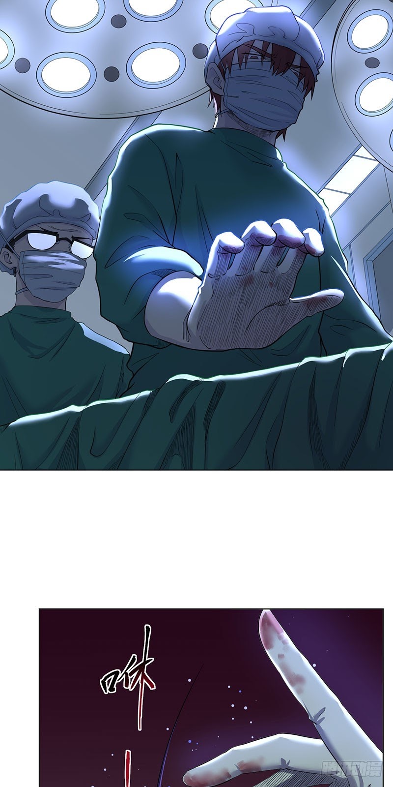 Ace God Doctor Chapter 02 Gambar 43