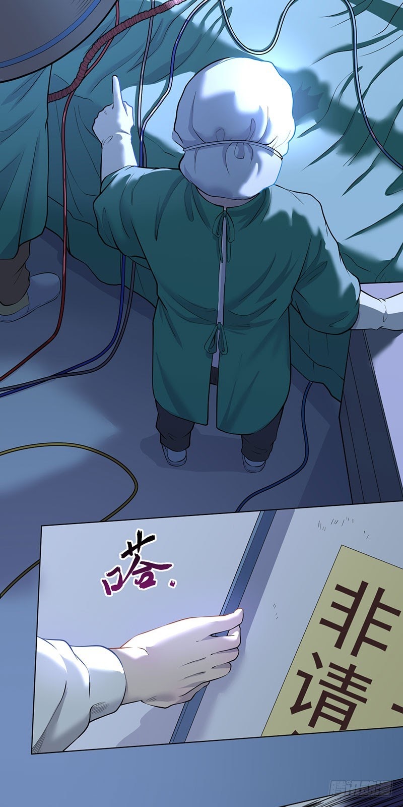 Ace God Doctor Chapter 02 Gambar 53