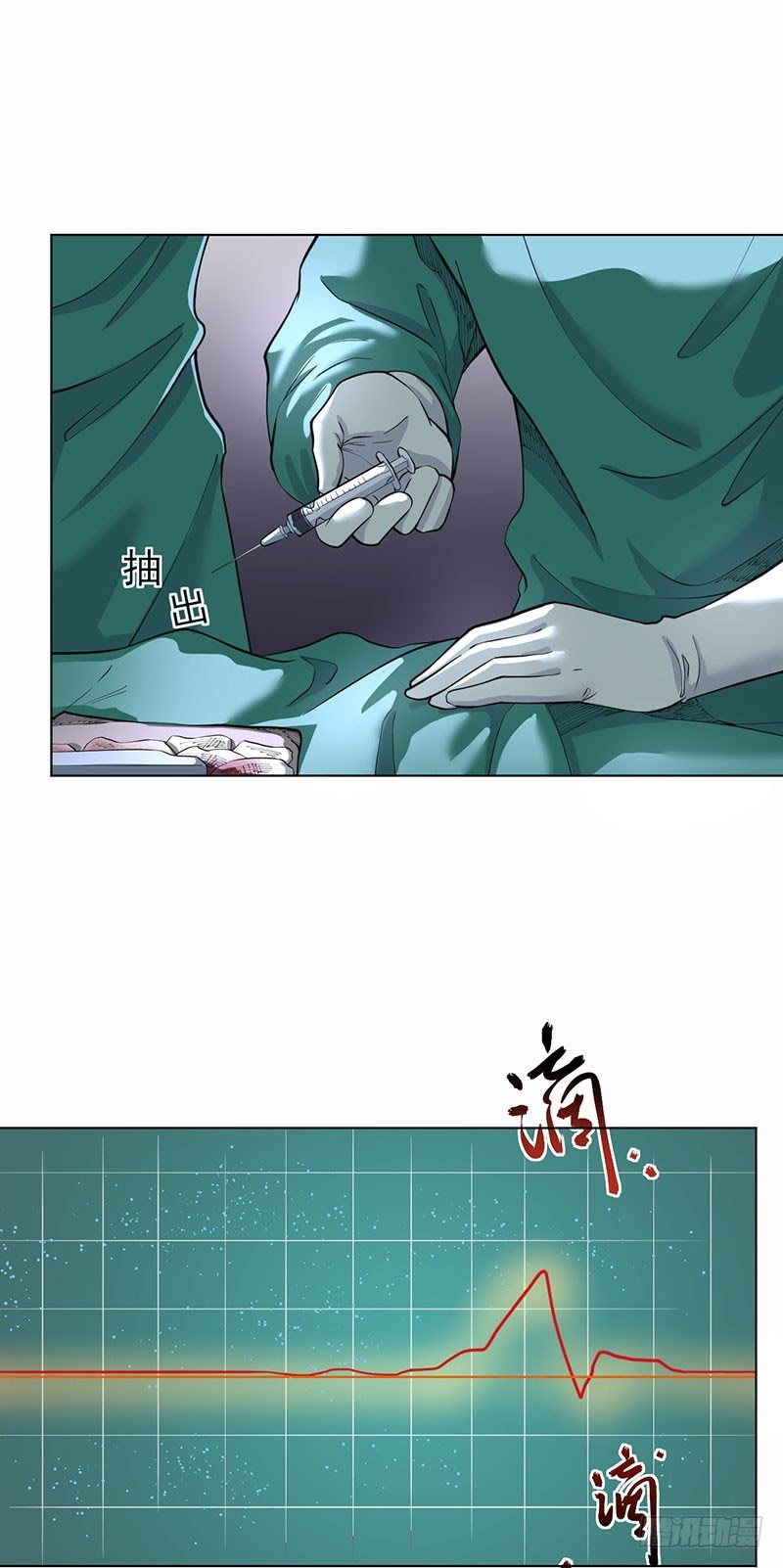 Ace God Doctor Chapter 02 Gambar 25