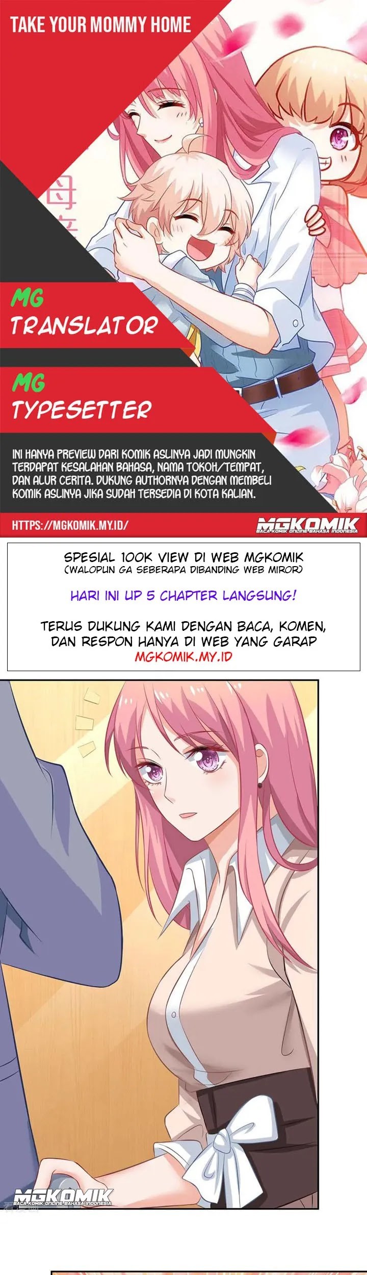 Komik Take Your Mommy Home Chapter 119 gambar nomor 1