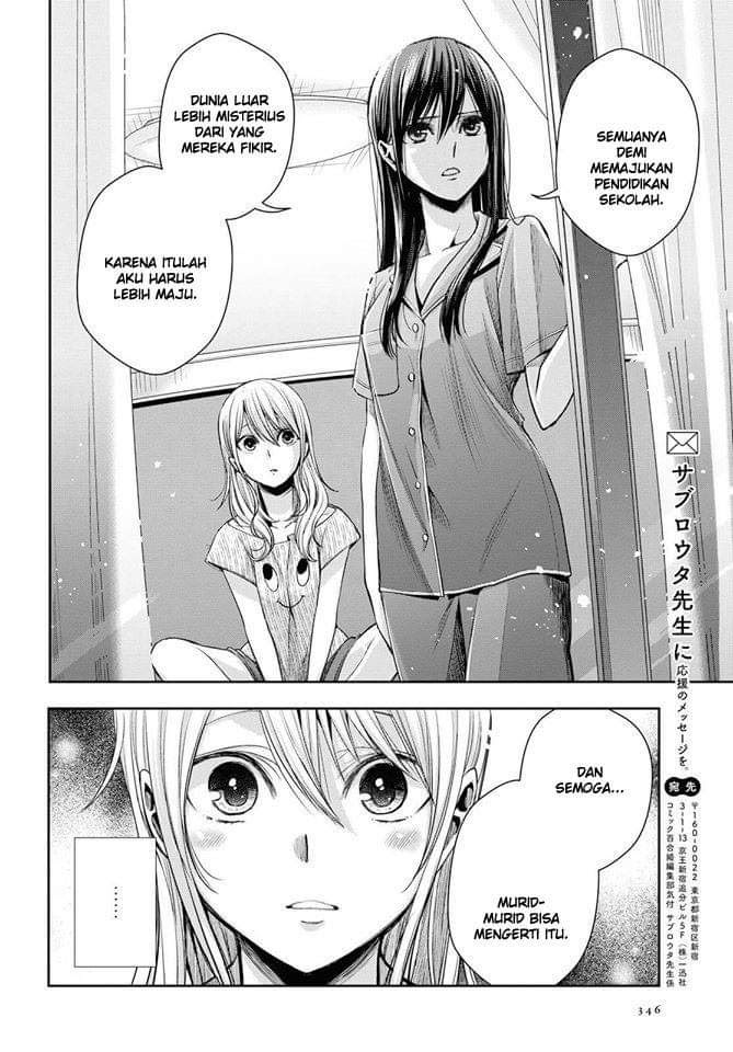 Citrus Plus Chapter 08 Gambar 14
