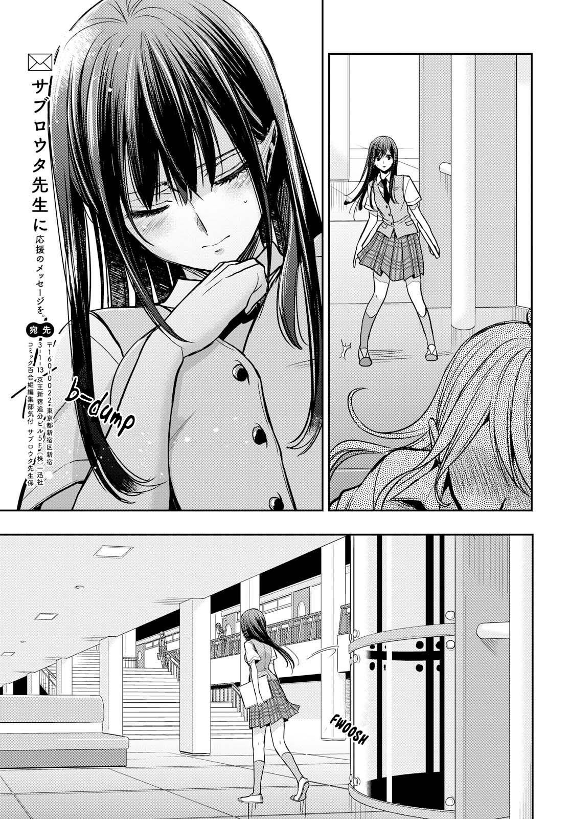 Citrus Plus Chapter 07 Gambar 29