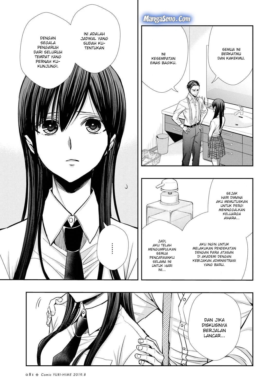 Citrus Plus Chapter 06 Gambar 3