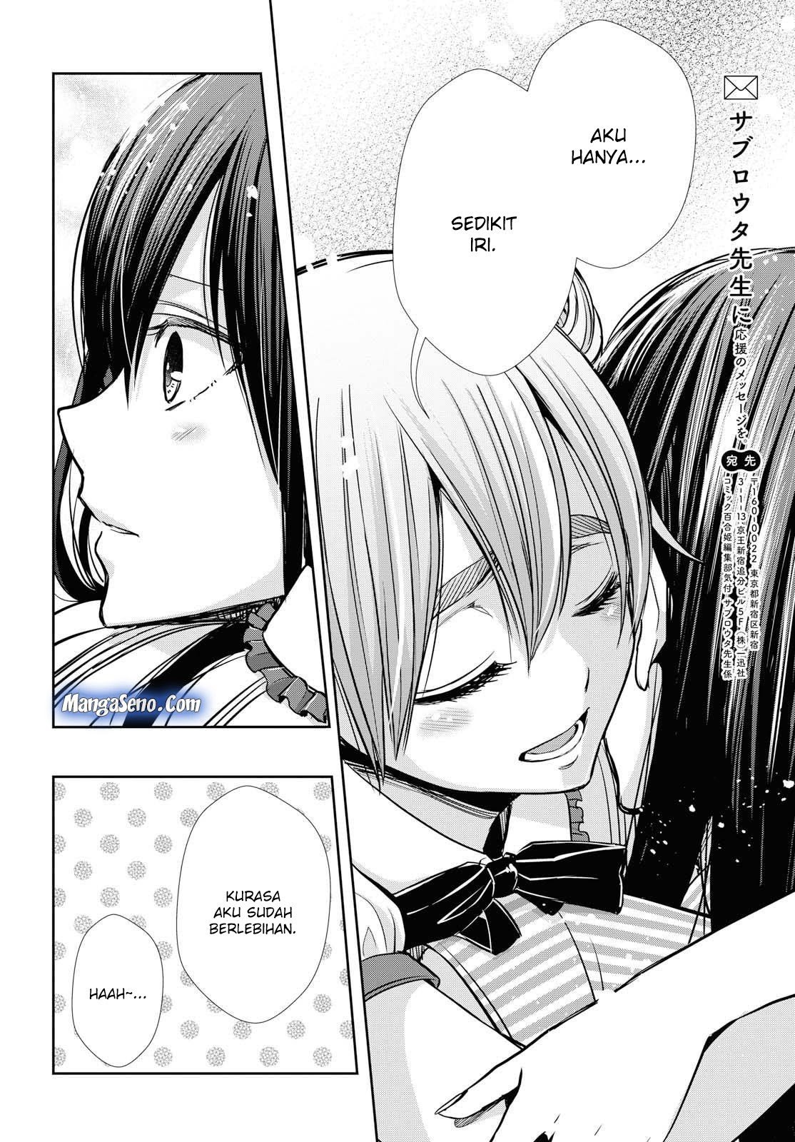 Citrus Plus Chapter 05 Gambar 12