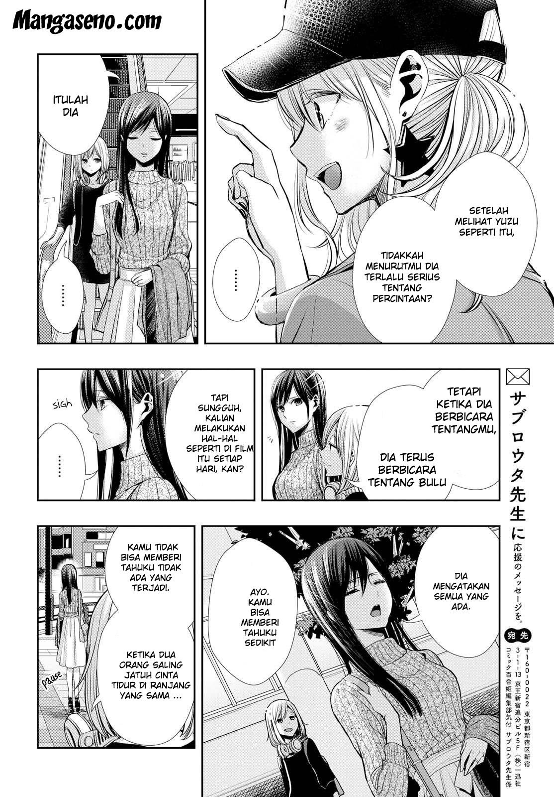 Citrus Plus Chapter 03 Gambar 17