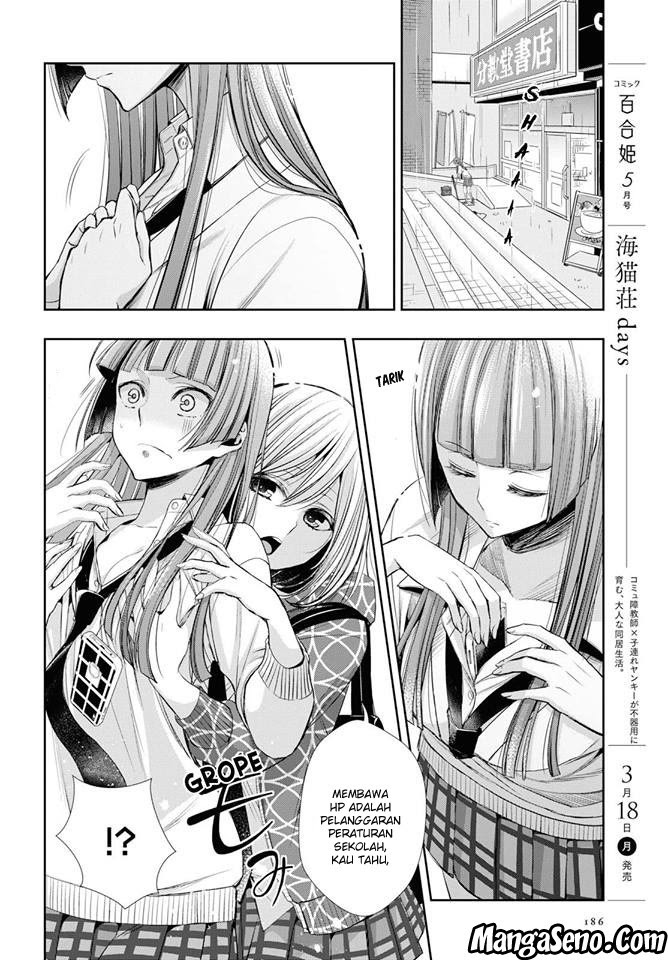 Citrus Plus Chapter 02 Gambar 22