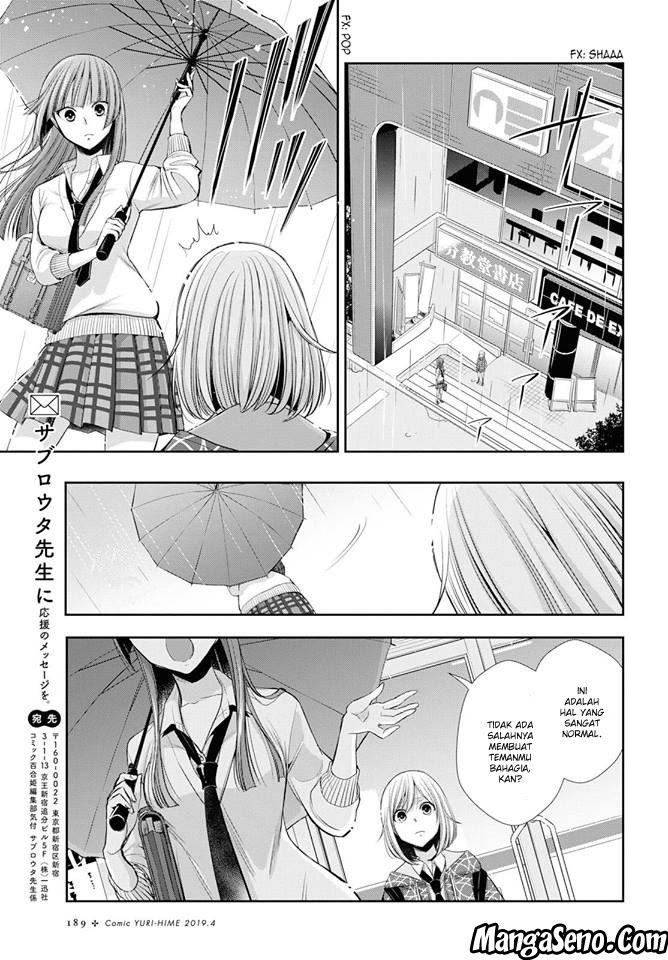 Citrus Plus Chapter 02 Gambar 25