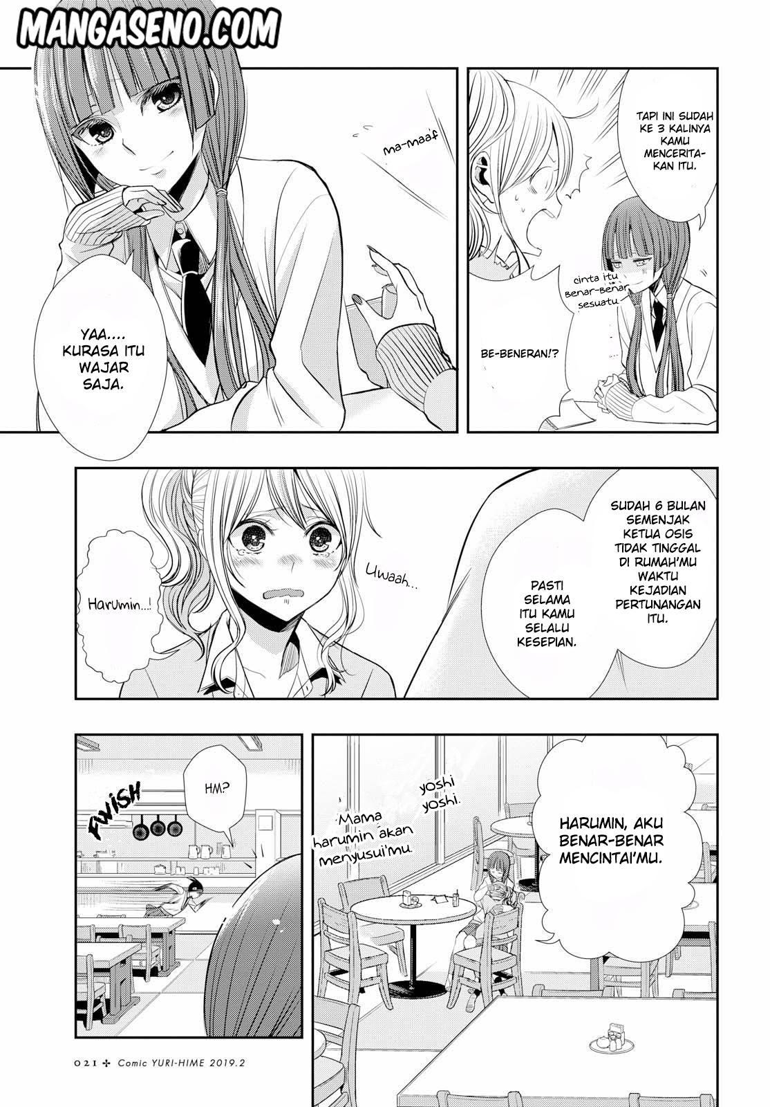Citrus Plus Chapter 01 Gambar 5