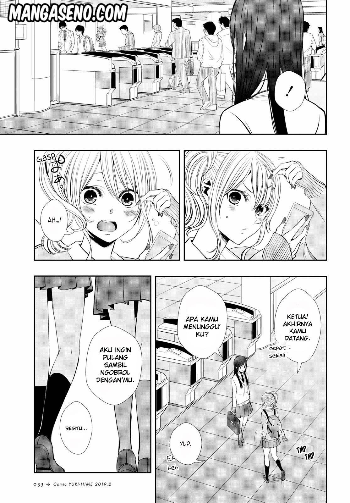 Citrus Plus Chapter 01 Gambar 17
