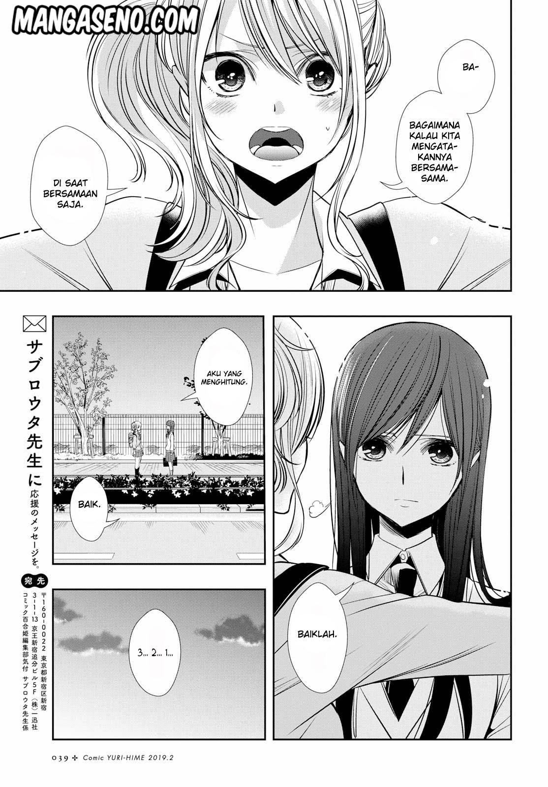 Citrus Plus Chapter 01 Gambar 23