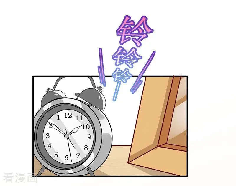 Take Your Mommy Home Chapter 52 Gambar 9