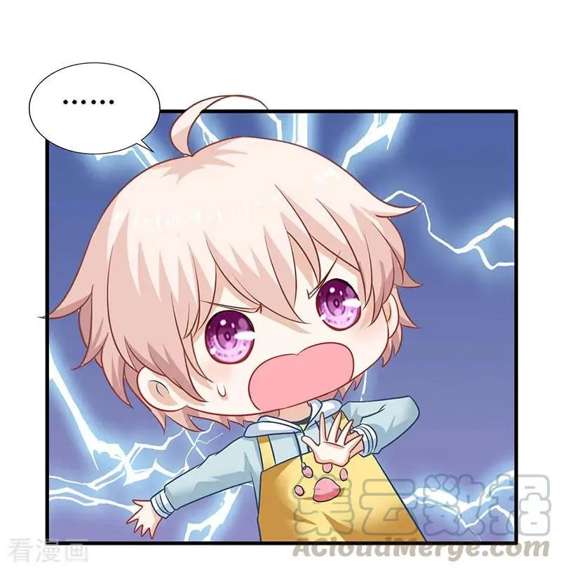 Take Your Mommy Home Chapter 51 Gambar 7