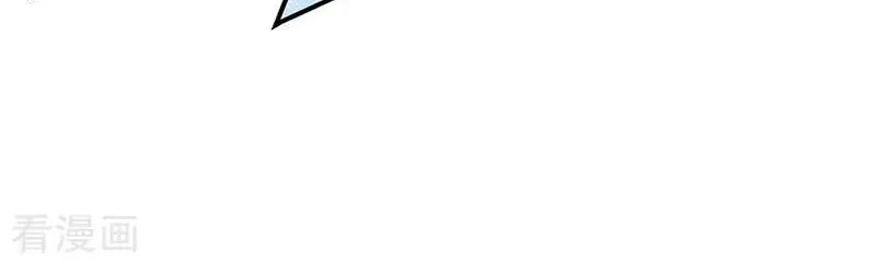 Take Your Mommy Home Chapter 49 Gambar 10