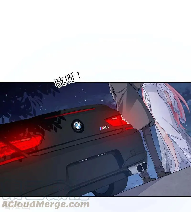 Manhua Take Your Mommy Home Chapter 41 gambar nomor 2