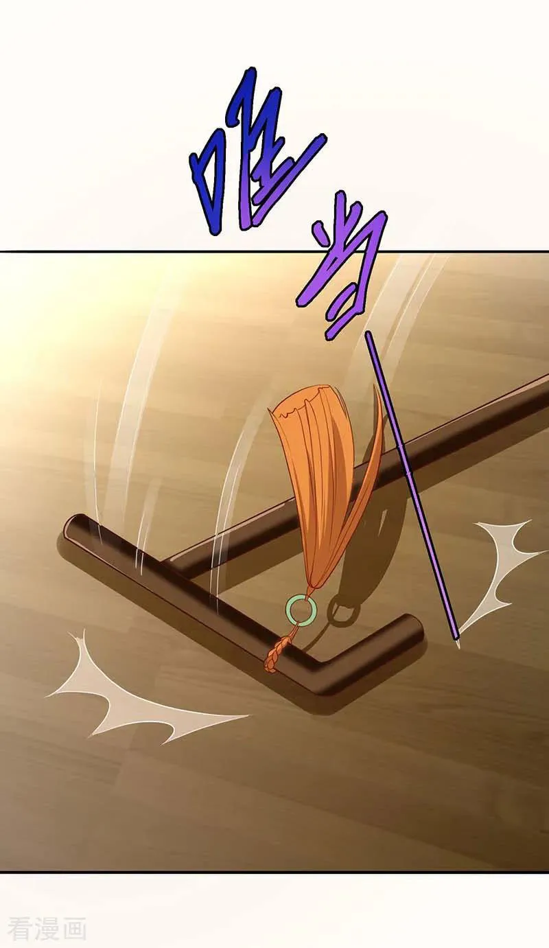 Take Your Mommy Home Chapter 39 Gambar 16