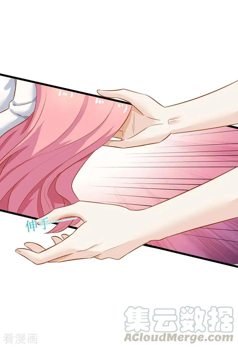 Take Your Mommy Home Chapter 38 Gambar 22